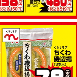 しめじ
