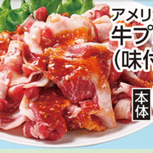 プルコギ
