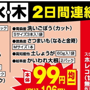 しょうが