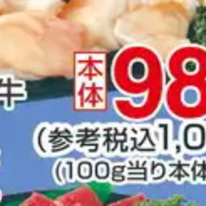 牛モツ