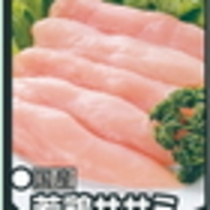 鶏ササミ