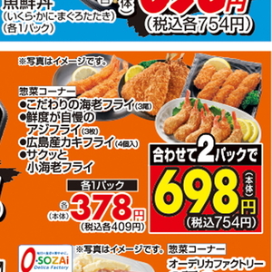 牡蠣