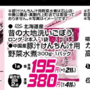 たまねぎ