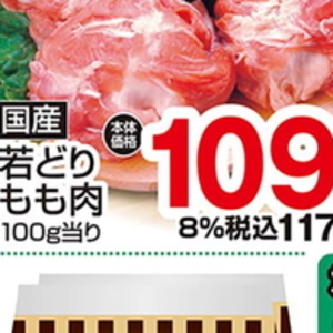 鶏もも