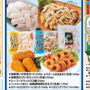 あさり
