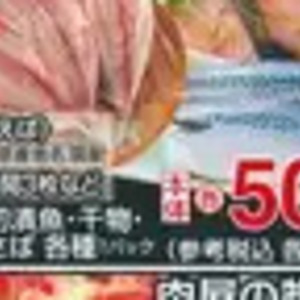 ミニトマト
