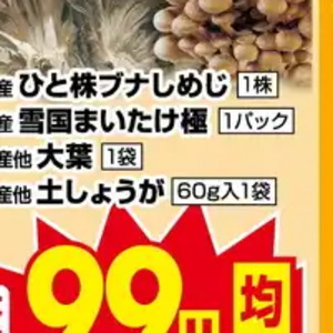 おおば