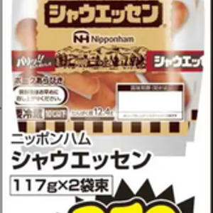 ソーセージ・ウインナー