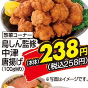 たこ（刺身）