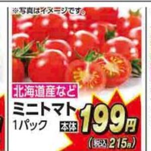 ミニトマト