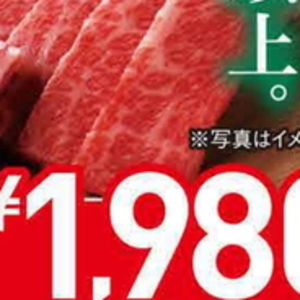 牛カルビ
