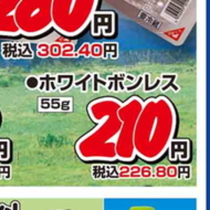 ハム