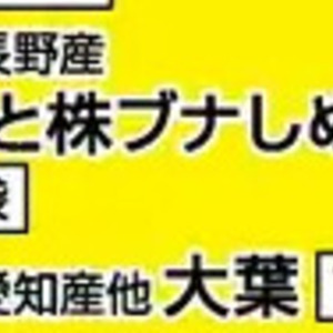 おおば