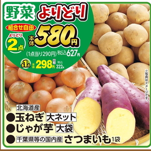 たまねぎ