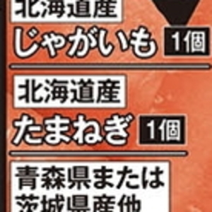 たまねぎ