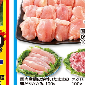 鶏ササミ