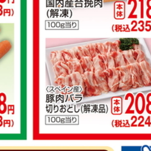 にんじん
