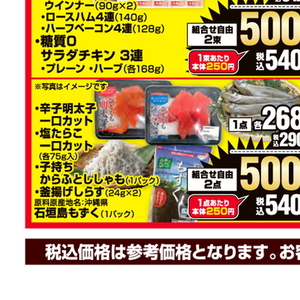 しらす