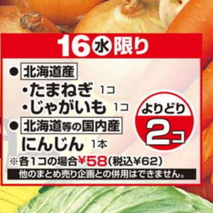 たまねぎ