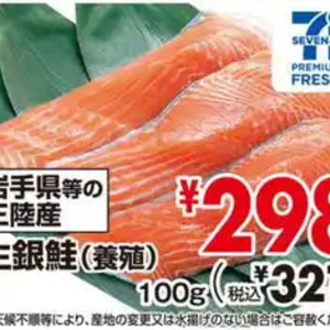 さけ