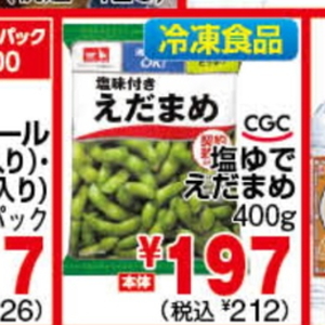 えだまめ