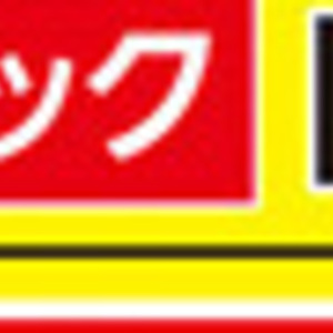 カイワレ大根