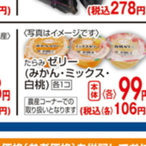 豆苗