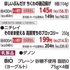 ブロッコリー
