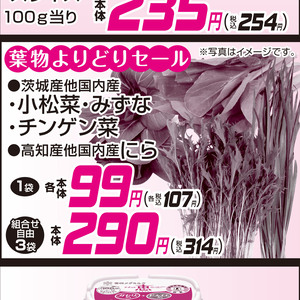 にら