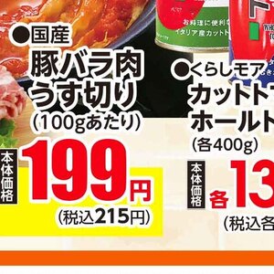 トマト