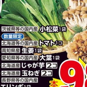 トマト