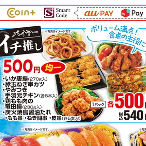 鶏手羽元