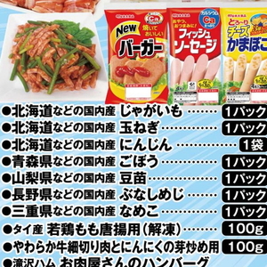 たまねぎ