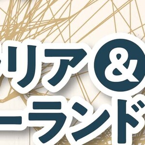 アスパラガス