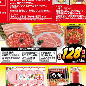 鶏ササミ