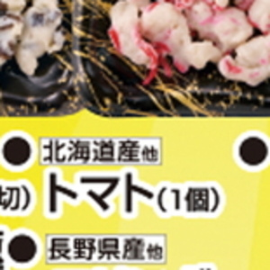 トマト