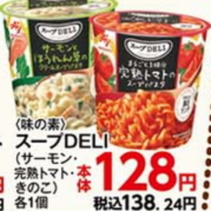 ほうれん草