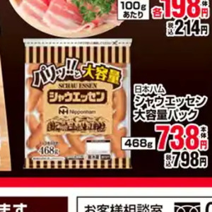 鶏もも