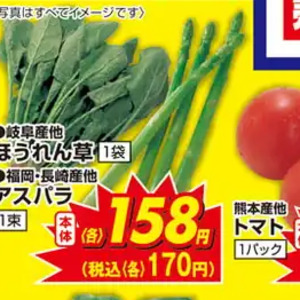 アスパラガス