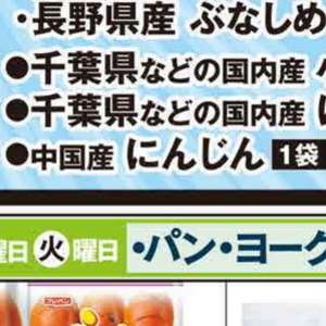 にんじん