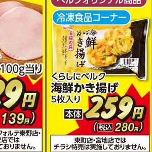 ハム