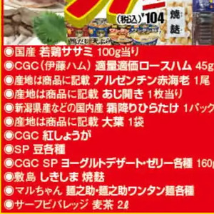 ひらたけ