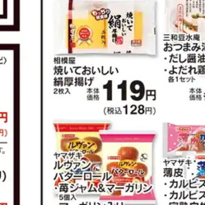 きゃべつ