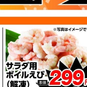 かぼちゃ