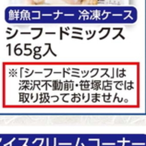 いか