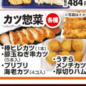 豚ヒレ
