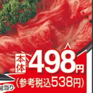 プルコギ