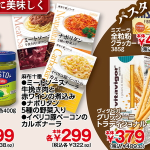 ベーコン