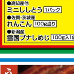 しめじ