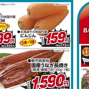 トマト